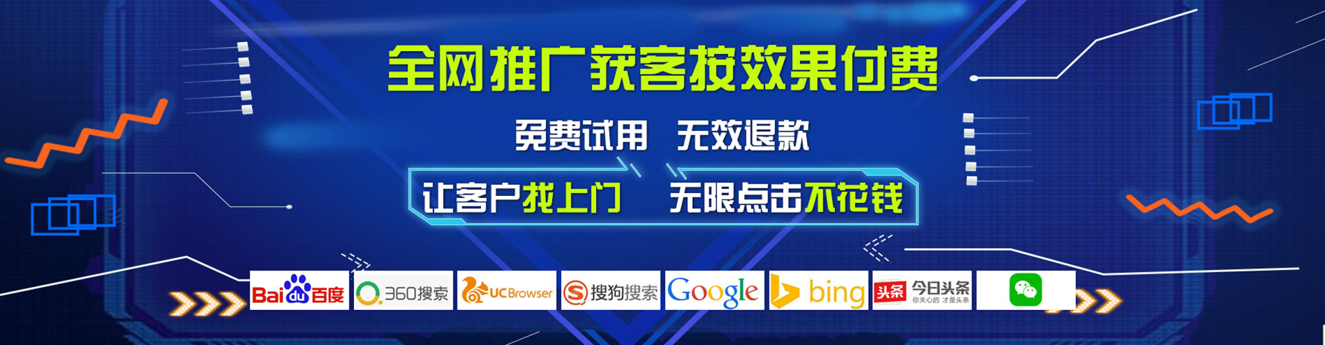 渭源如何百度推广