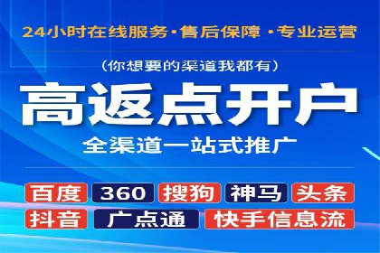 百度竞价广告的计费模式及其在各行业的成功案例