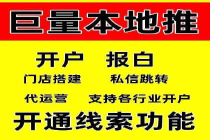 深度解析：百度竞价代理的优化策略与成功案例